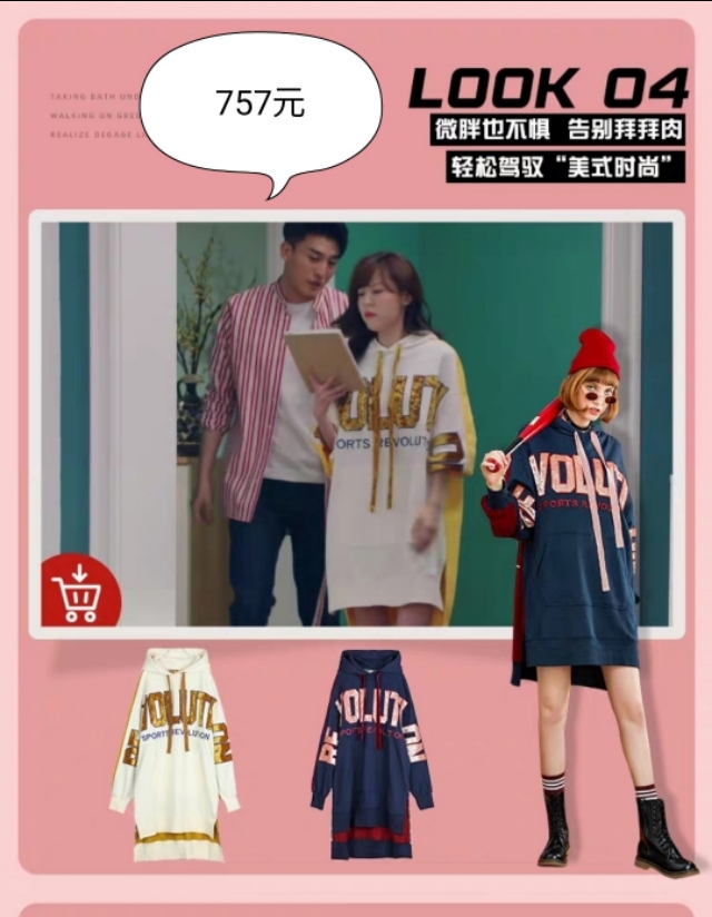 美嘉轻奢穿搭,美嘉同款连帽卫衣