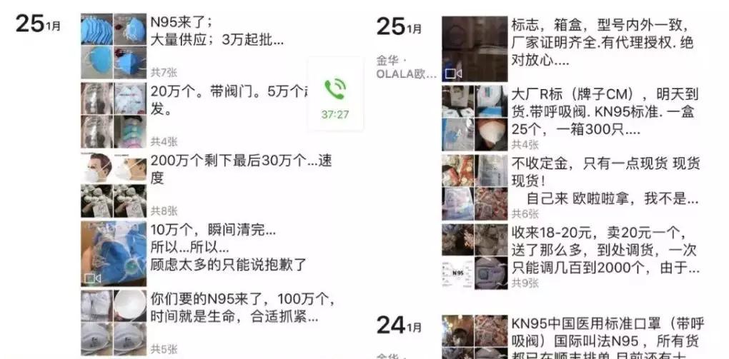 曝光药店假口罩,央视曝光的假口罩