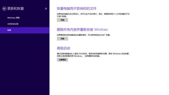 win10重置后userprofileservice登录失败,win10重置电脑自带的office还有吗