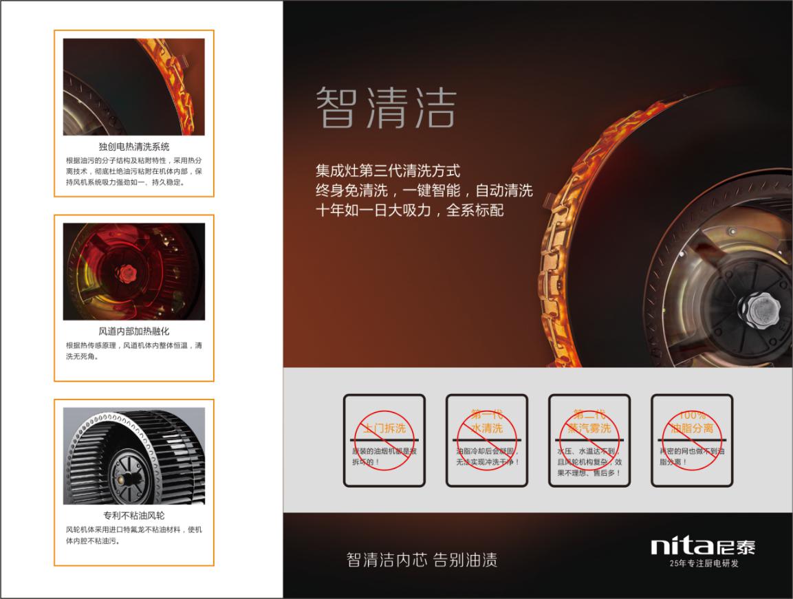 尼泰集成灶消毒一体柜如何消毒,尼泰集成灶寿命是多少年