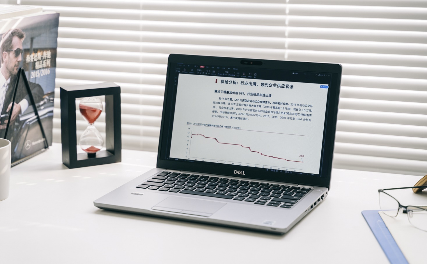 商务游戏两用笔记本性价比高,商务游戏两不误笔记本