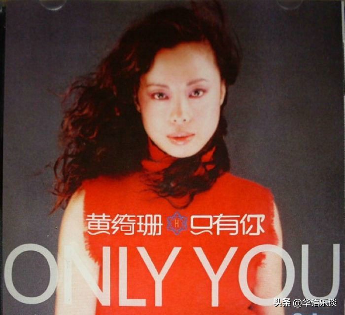 黄绮珊的实力到底有多强,黄绮珊的唱功属于什么水平