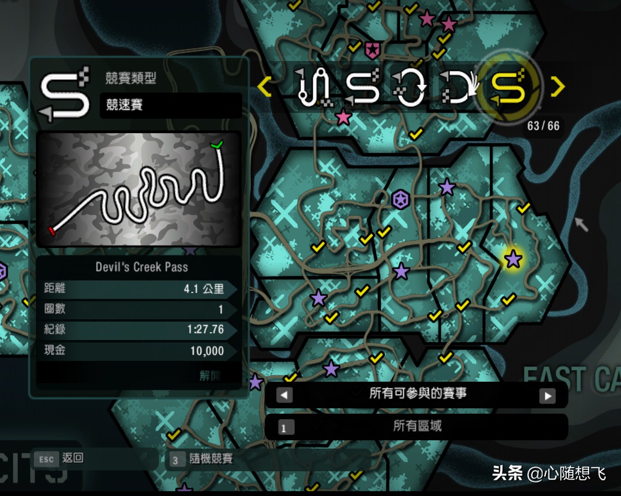 极品飞车10生涯解锁3级车,极品飞车10最后一关攻略
