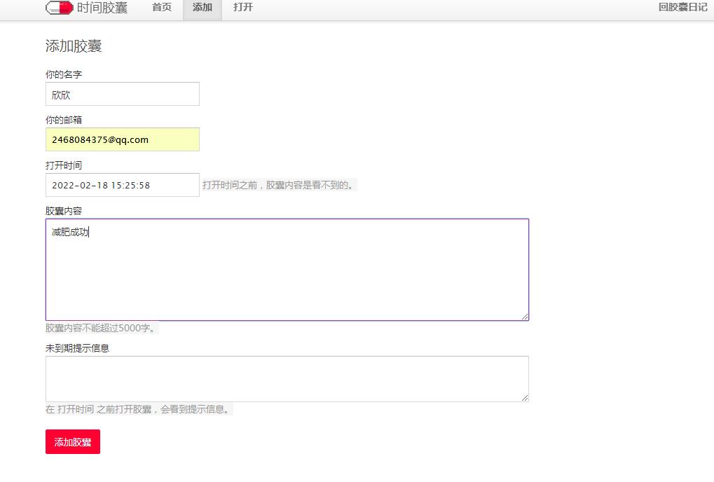 36个有用又有趣的高质量小众网站,给你推荐几个好用又有趣的网站