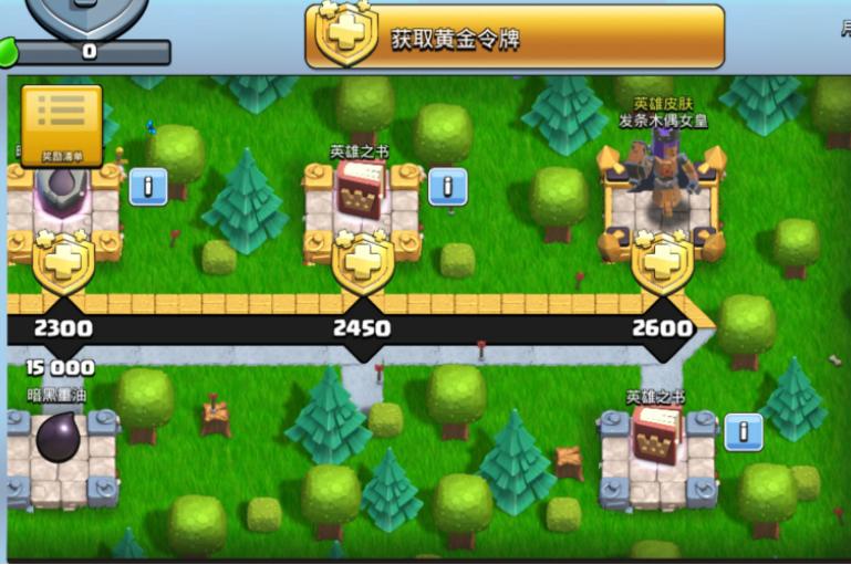 部落冲突黄金令牌建筑工人加成10%,部落冲突历代黄金令牌皮肤