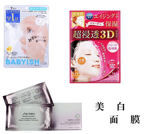 省钱又实用的7款美白面膜,377断黑美白淡斑面膜效果真的好吗