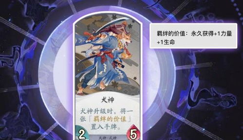 阴阳师百闻牌新式神2020讲解,阴阳师百闻牌怎么看什么是ssr