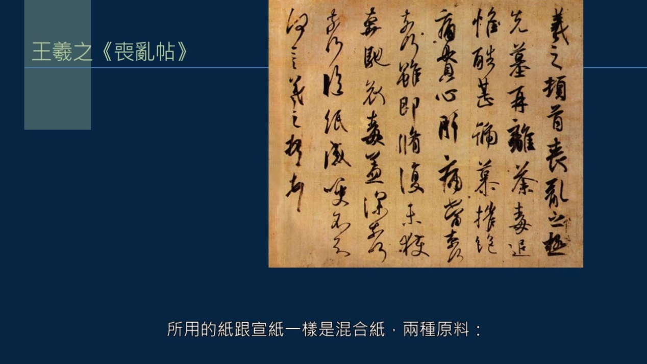 黄简讲书法四级课程9,黄简讲书法四级课程21