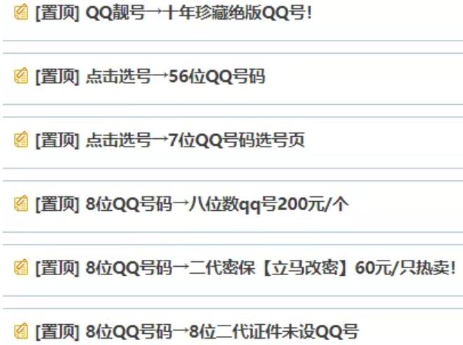 QQ号可以注销了！