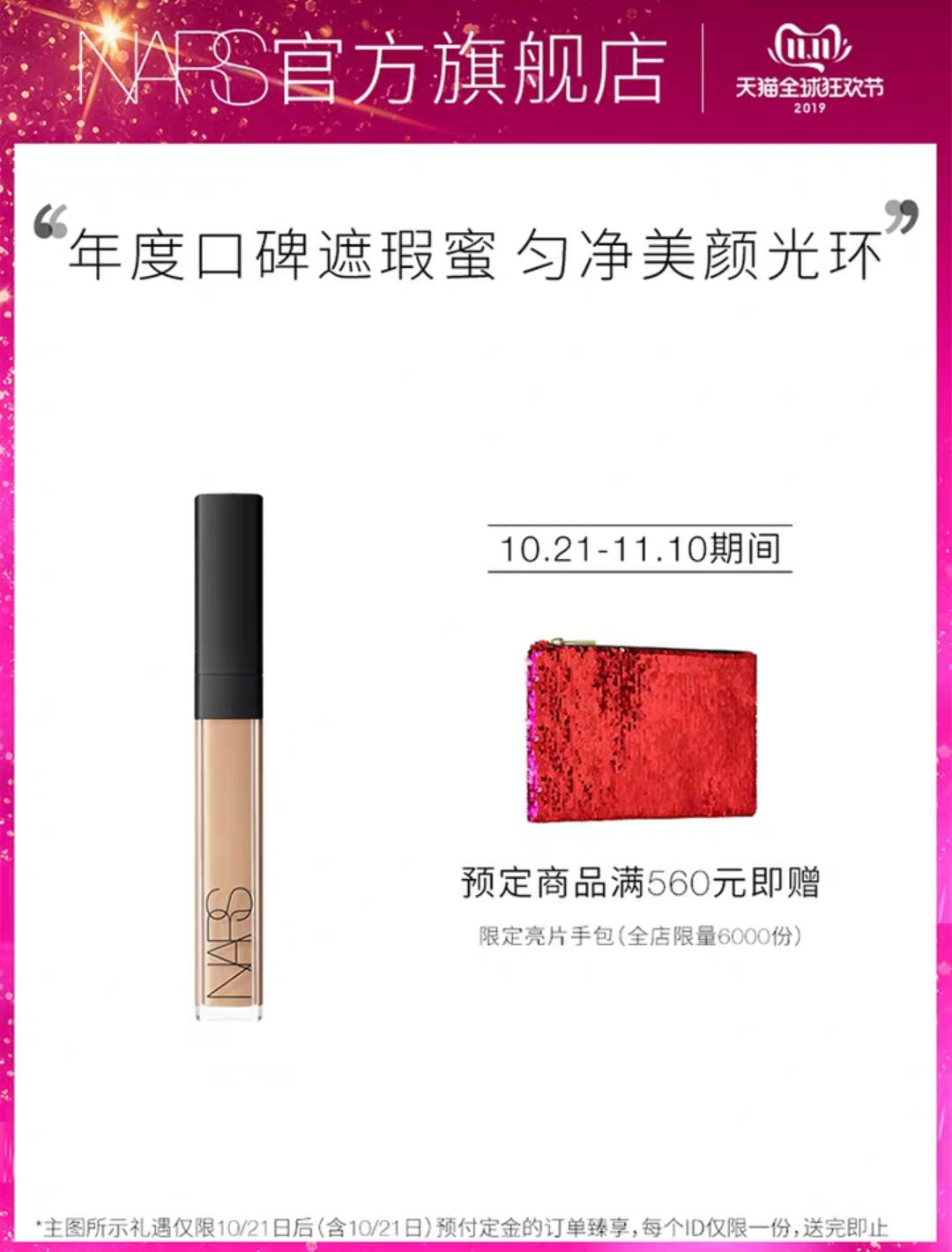 双十一口红攻略,双十一彩妆避坑指南