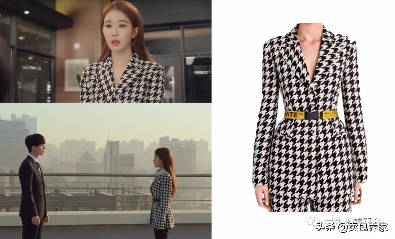 同样是职场女人，穿的比明总裁还贵的吴秘书，段位低在哪