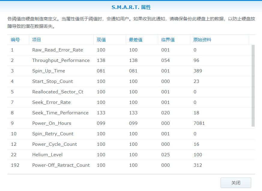 windows11装好后机械硬盘识别不了,windows11移动硬盘无法识别通病