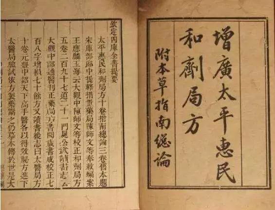 香苏散的药方,加味香苏散配方与剂量