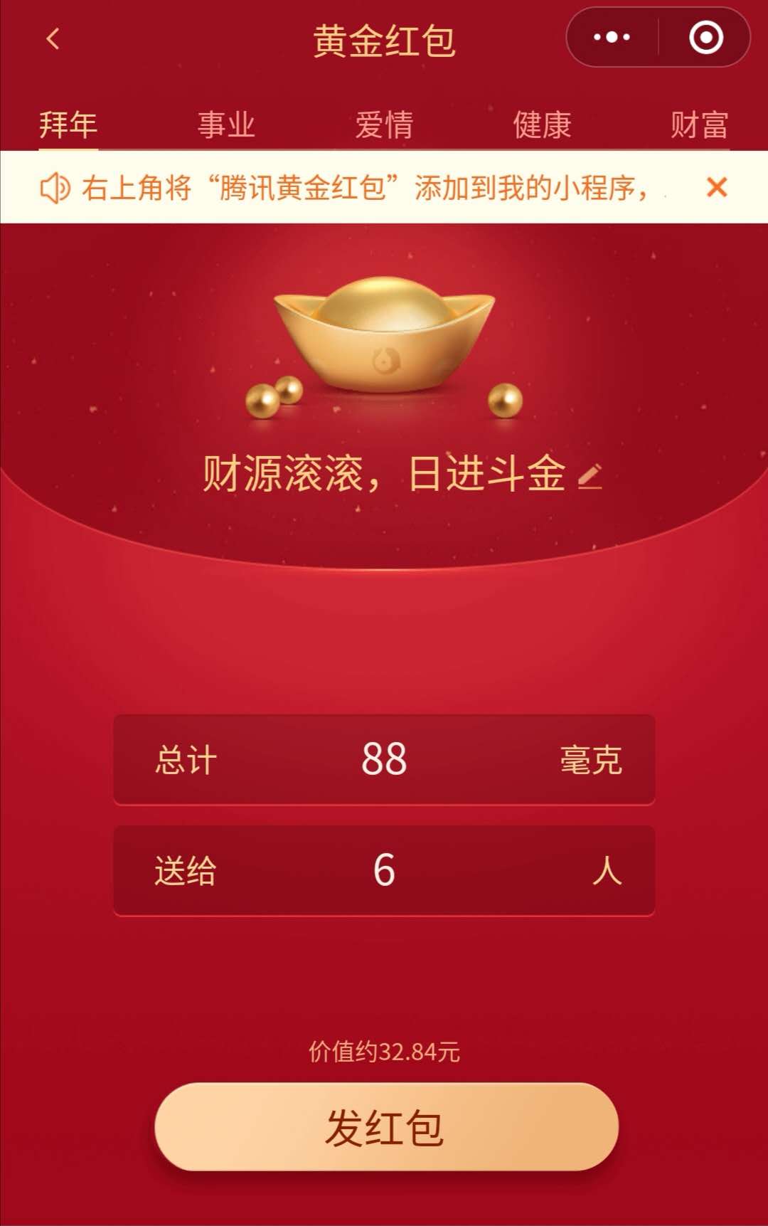 宅理财的最佳选股方法,个人黄金投资技巧和方法