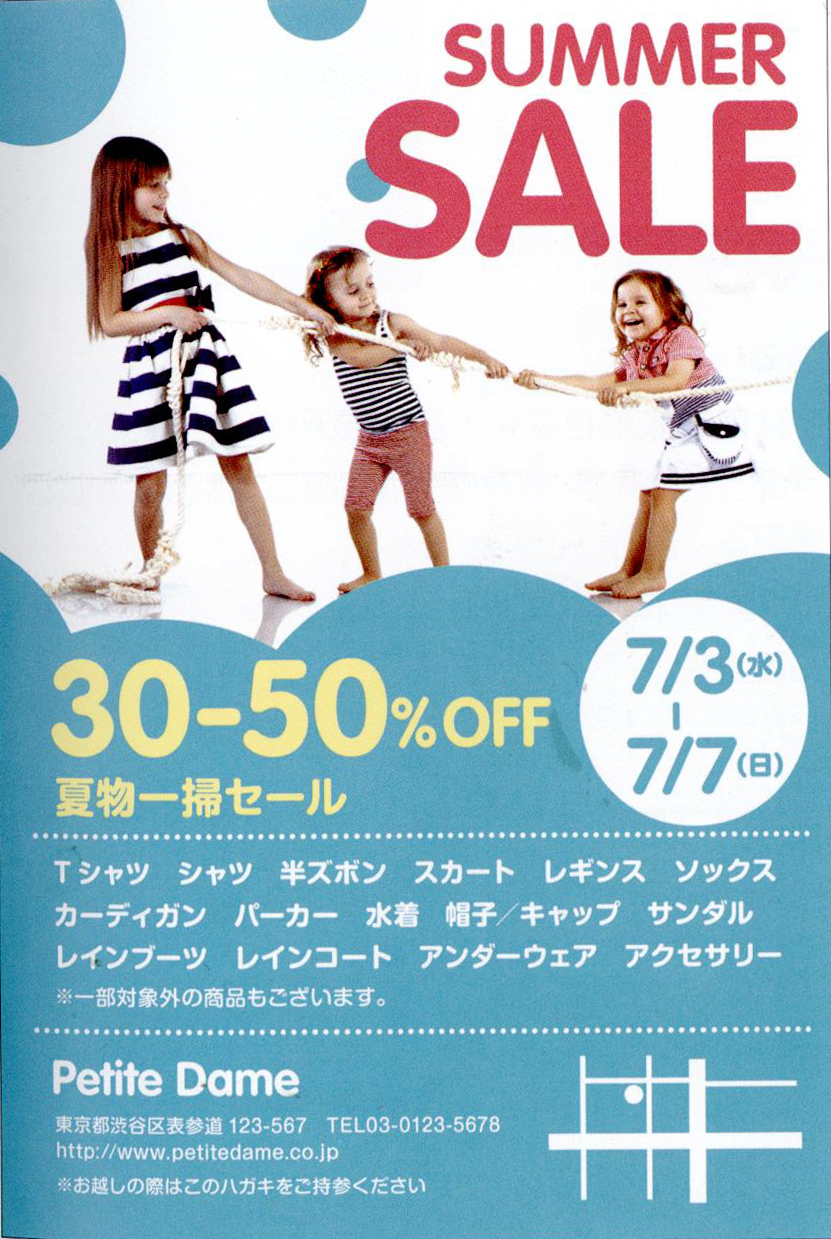 课堂设计流程图,日本版式设计原理