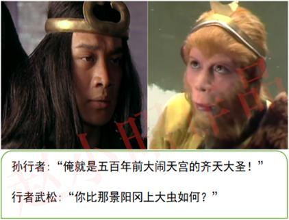 水浒传十大冷知识大全,水浒传的知识趣味问答