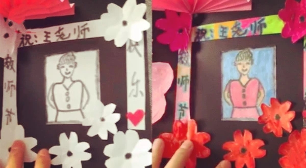 教师节孩子亲手做贺卡有意义,教师节小朋友送礼物老师怎么应对