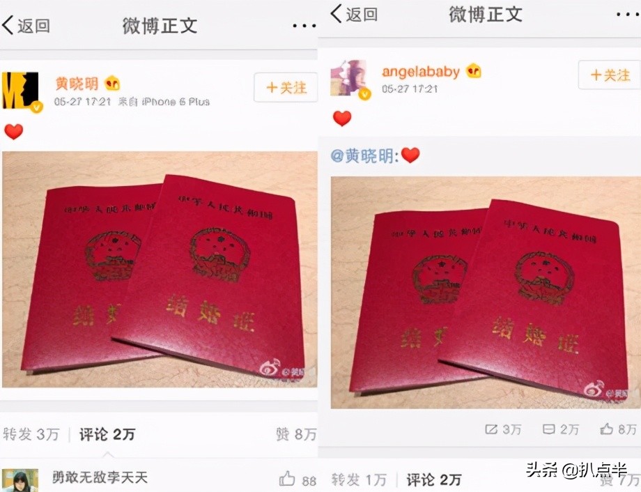 黄晓明的心酸往事,黄晓明的心酸经历