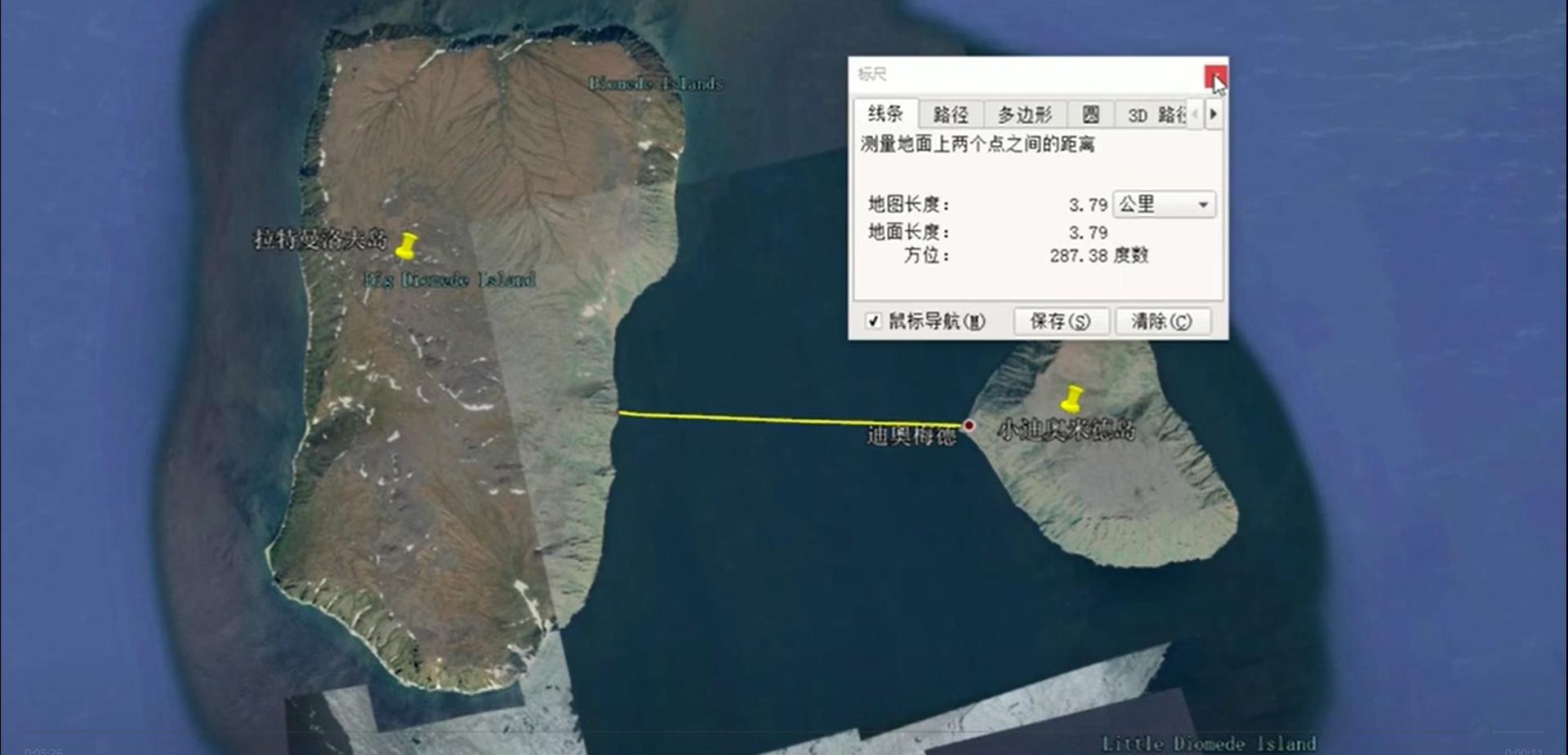 冷知识中国和阿富汗接壤,美国和俄罗斯是邻国吗