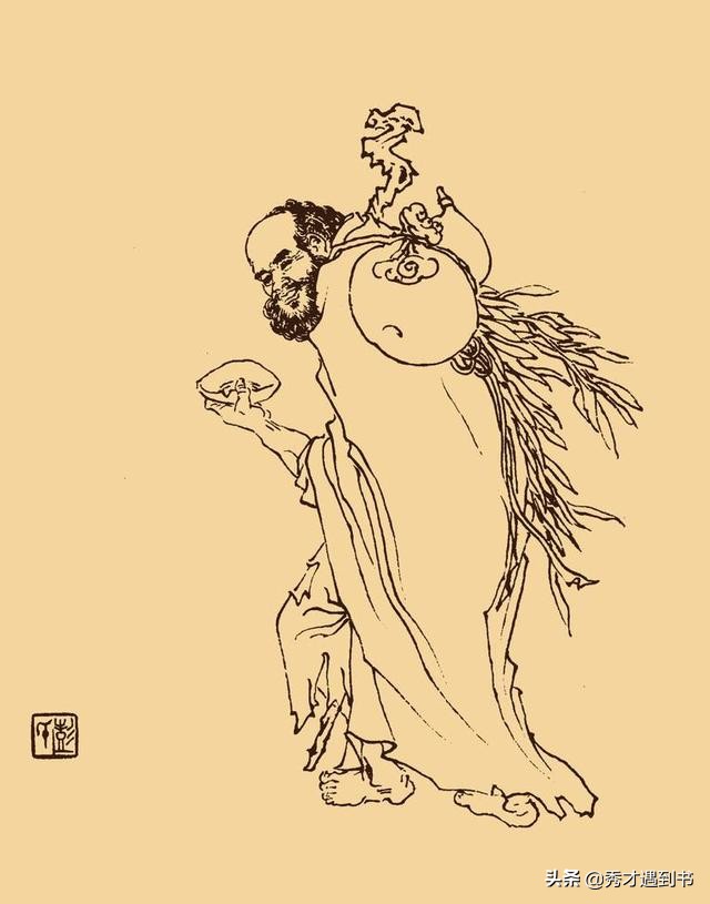 铁拐李祛百病,铁拐李为何不治好自己的腿