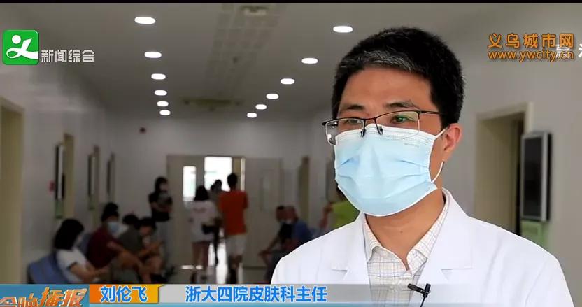 去了海边之后长了小红疹,去海边没暴露的地方起疹子