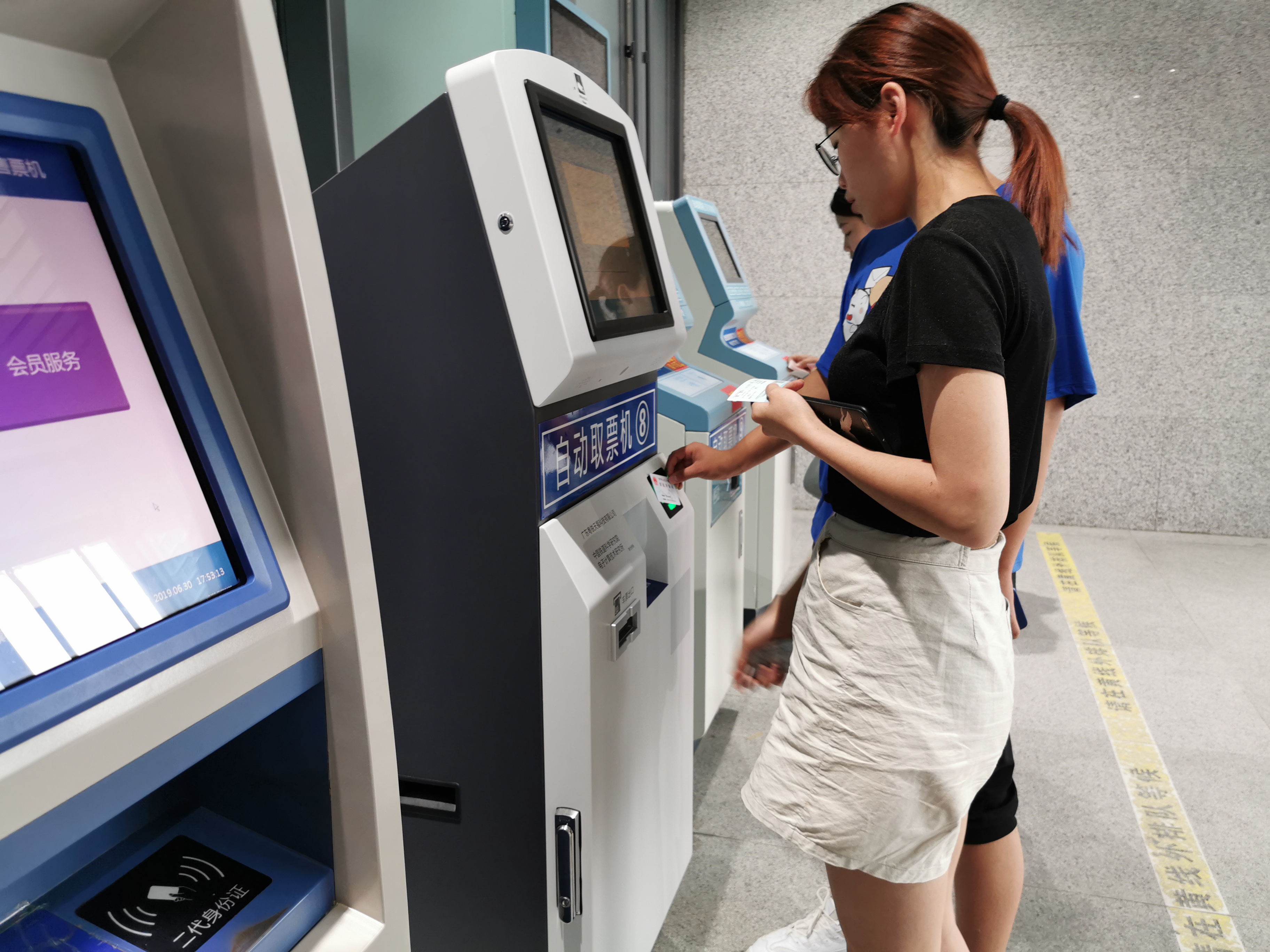 怎么自助取两张火车票,同程订的火车票自助怎么取