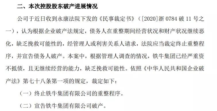 恒天l4600是普拉多么,恒天l4600和什么车通用