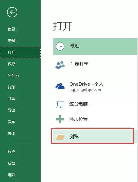 excel表格互相看不到信息怎么设置,excel并排查看怎么左右并排
