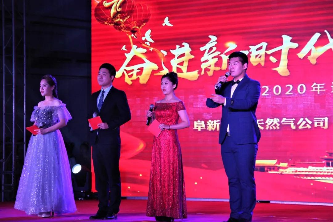 大唐阜新煤制天然气“奋进新时代砥砺再出发”——公司携手新邱区、工程公司举办迎国庆文艺汇演