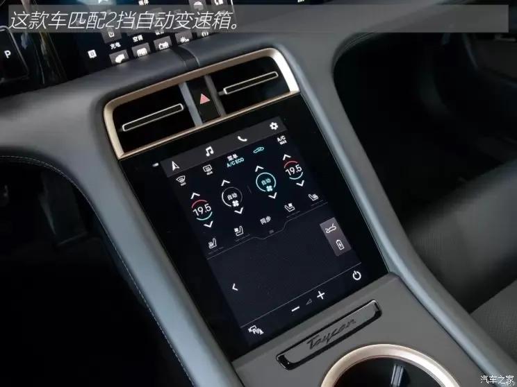 匹配最好的2.0t发动机和变速箱,匹配2.0t8at变速箱四驱所有车型