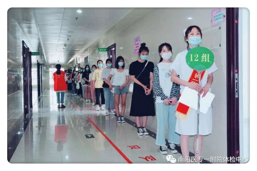 河南省南阳市教师资格体检时间,南阳市教师资格面试公告