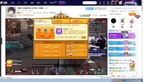 某直播平台涉嫌网络赌博知情人举报直播间的“游戏秘密”