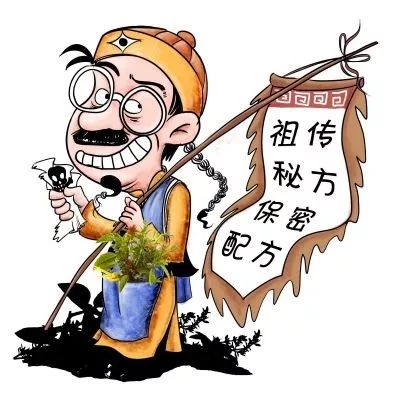 揭秘江湖中祖传秘方,民间江湖秘术大全