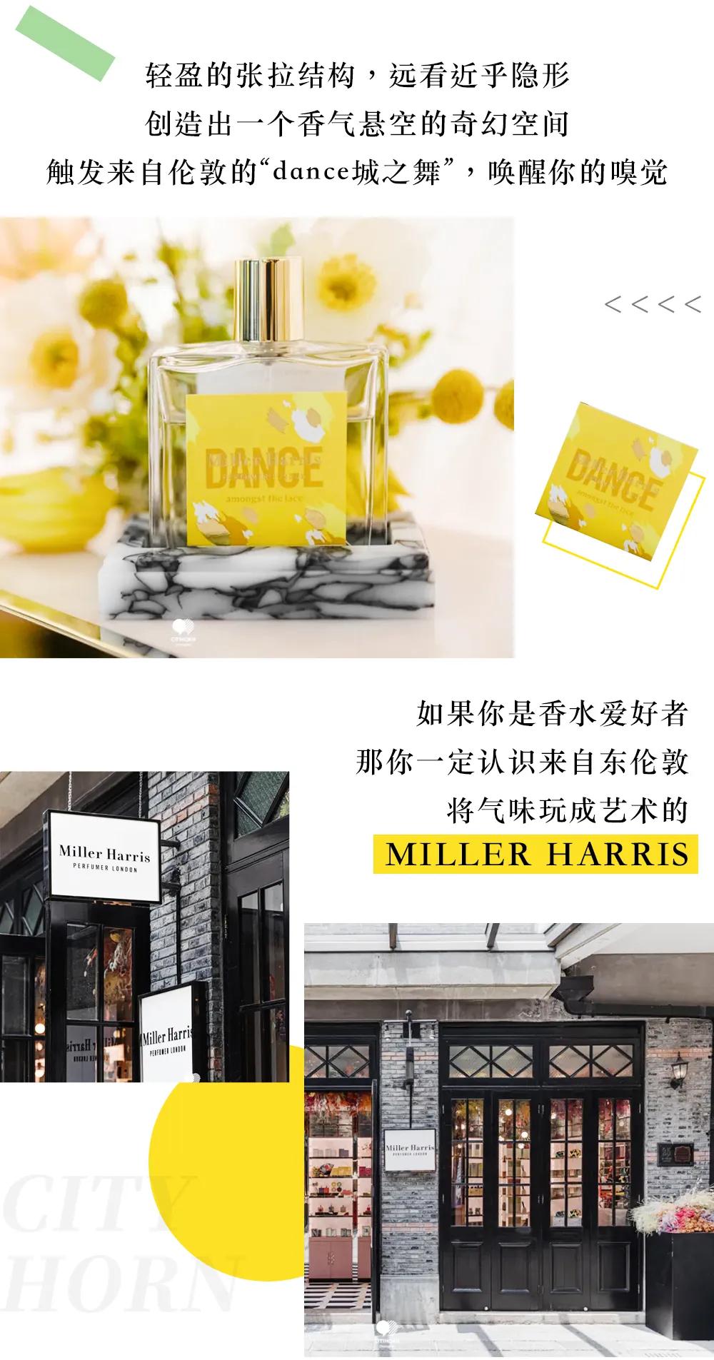 新天地空降一座“隐形”的气味花园，解锁伦敦气味密码