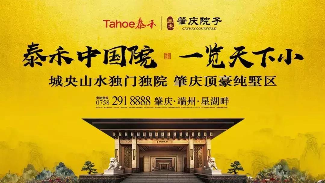 千亩湖公园全景图,公园天幕景观