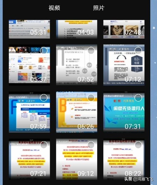 剪映小白零基础学习剪映剪辑,剪映零基础从入门到精通剪映