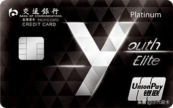 各家银行的白金卡办理条件,哪个银行的储蓄白金卡最值得申请