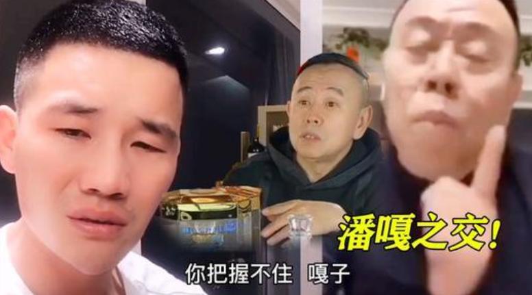 潘长江卖酒截图,潘长江谈翻车事件