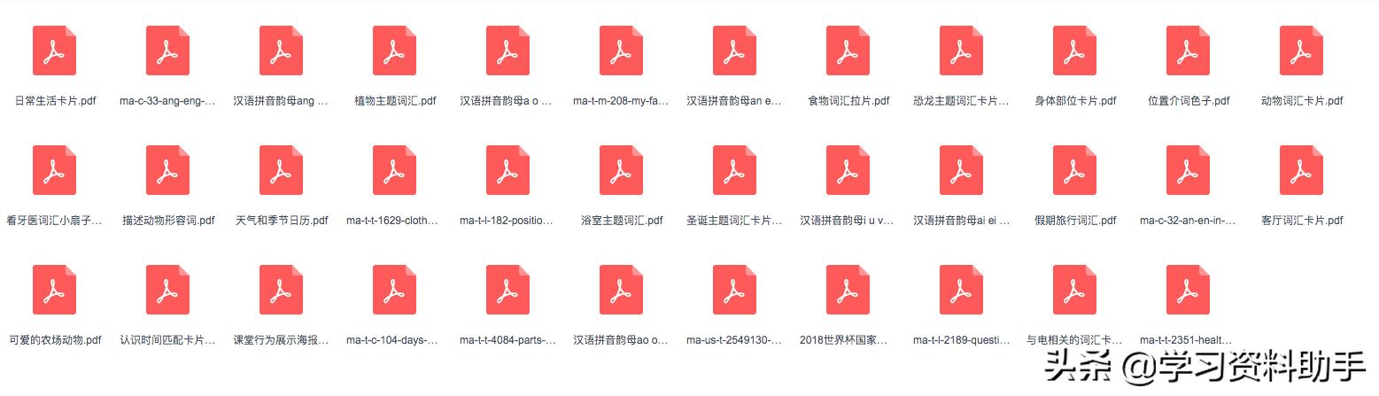 超全拼音练习册,趣味学拼音资源