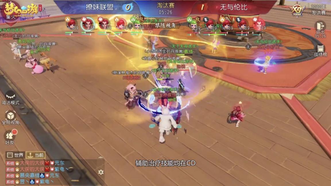 梦幻西游三辅助两法,梦幻西游三维版玩法核心