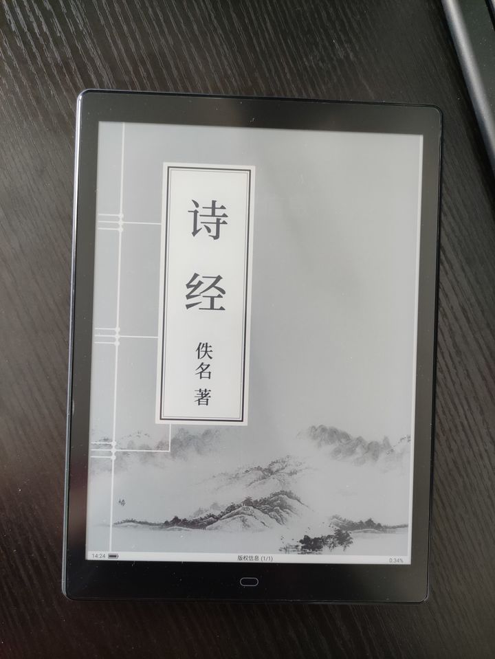 电子书有没有必要购买,为什么要买电子书阅读器