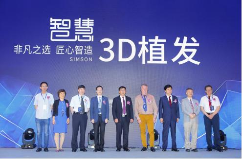 新生3d植发技术加盟,新生3d植发技术真的靠谱吗