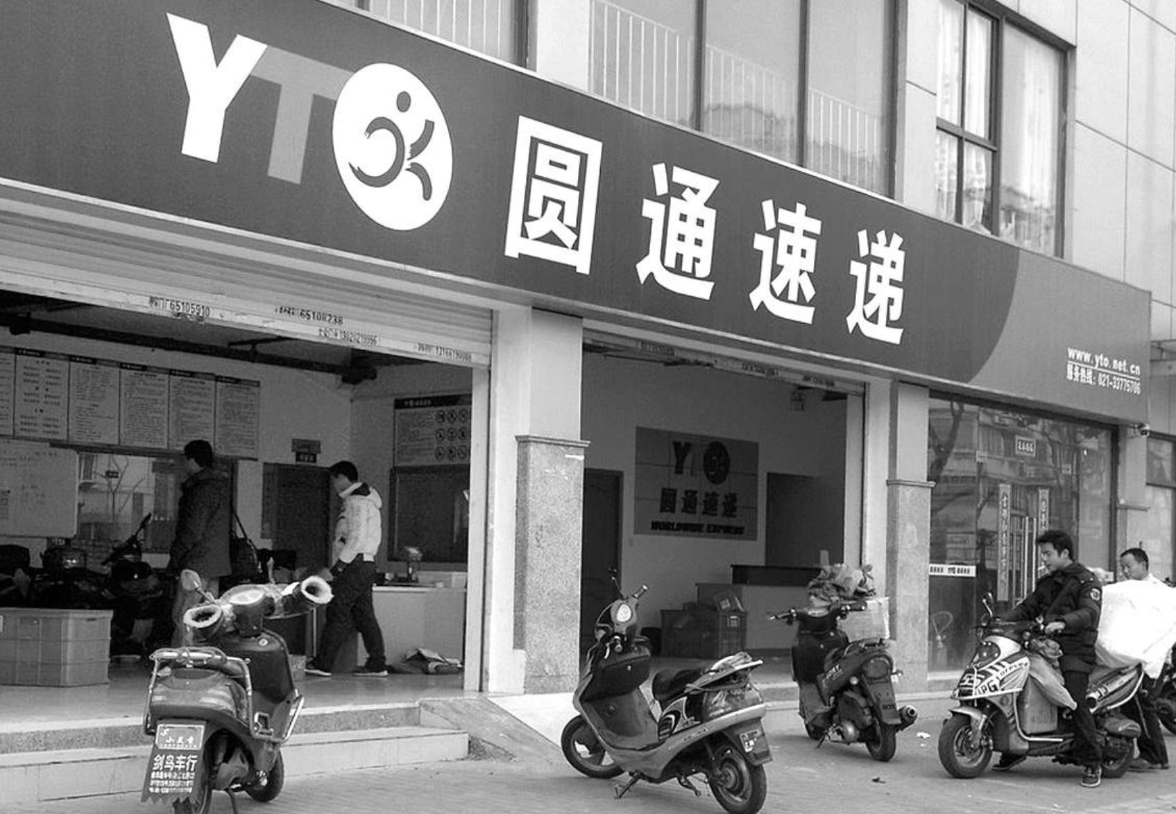 圆通内鬼泄露信息解决方案,有内鬼交易的梗