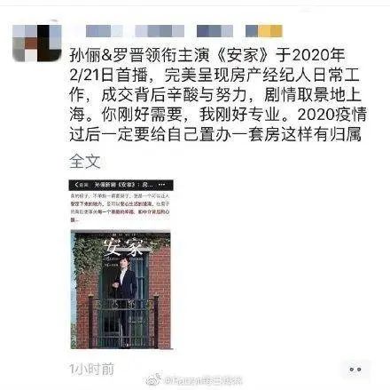 罗志祥这事,最牛的还是我朋友圈的代购们!