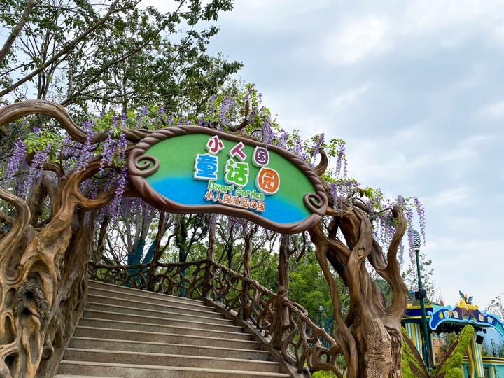 苏州森林世界乐园和华纳影城,苏州乐园森林世界漂流项目
