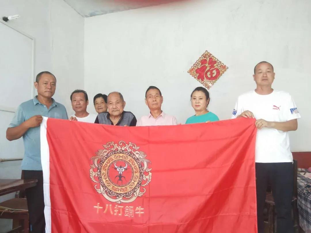 牛家的文化,牛家文化