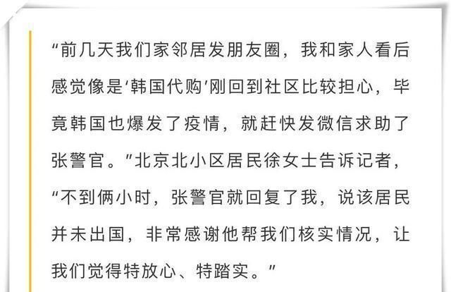 代购十大不能说的秘密,大家被代购欺骗过上当过吗