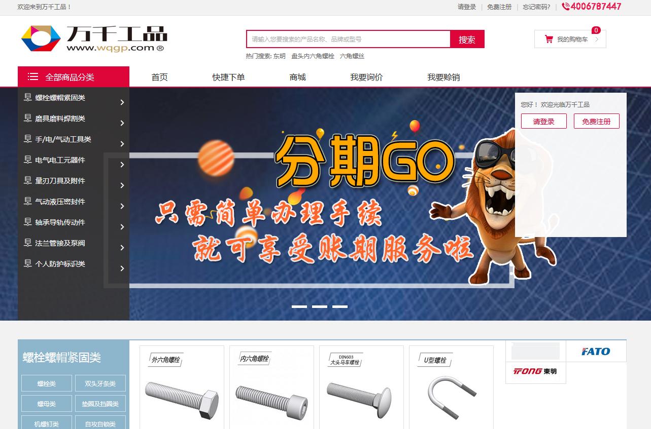 “棋牌”组合米约14万元被秒；“电话分机”英文近68万元结拍