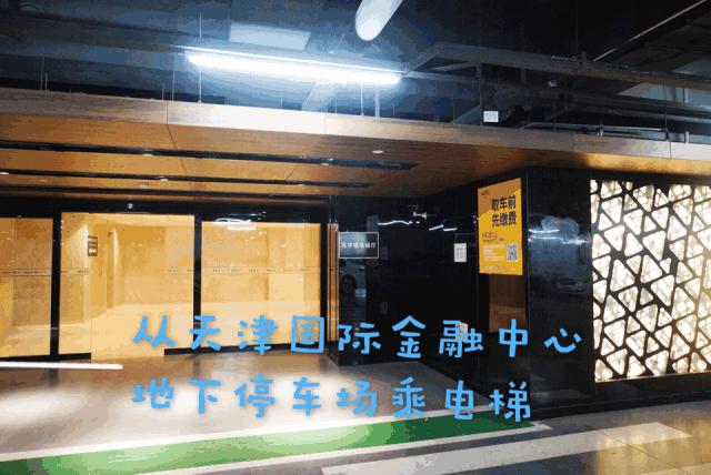 天津值得打卡的地方推荐,吃遍天津的计划从这几条街开始