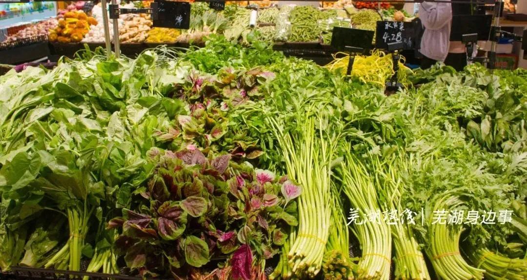 最新芜湖菜价如何？实探绿篮子超市，我们发现一个特大的好消息！